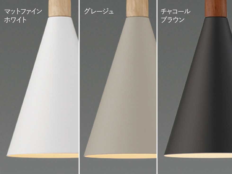 WEB限定　北欧風　LEDペンダント