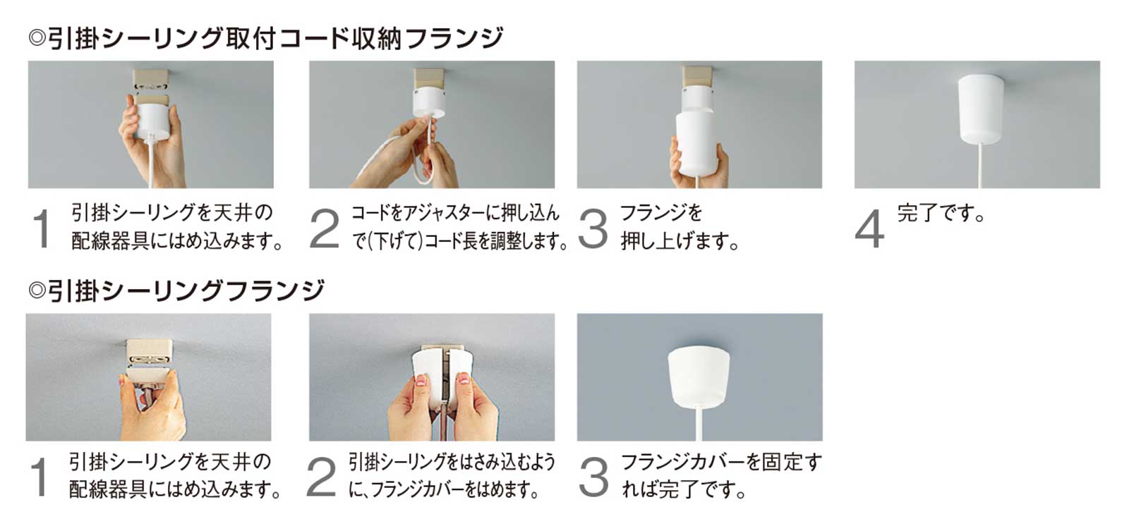 WEB限定　北欧風　LEDペンダント