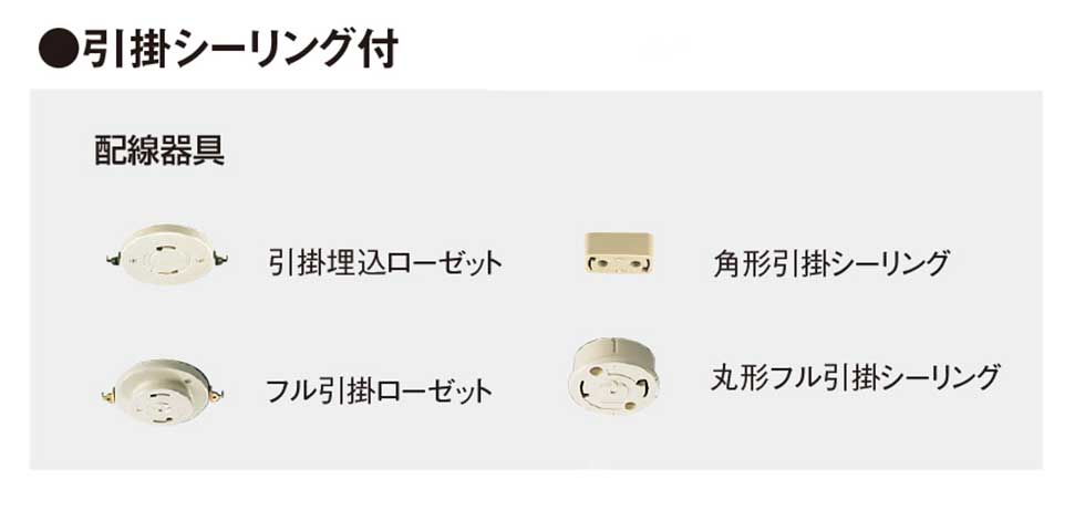 WEB限定　北欧風　LEDペンダント