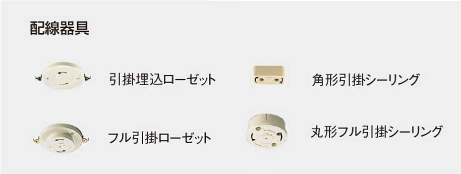 WEB限定　北欧風　LEDペンダント