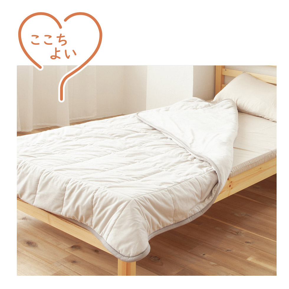 重い毛布 KDK-75214 安眠効果にも期待