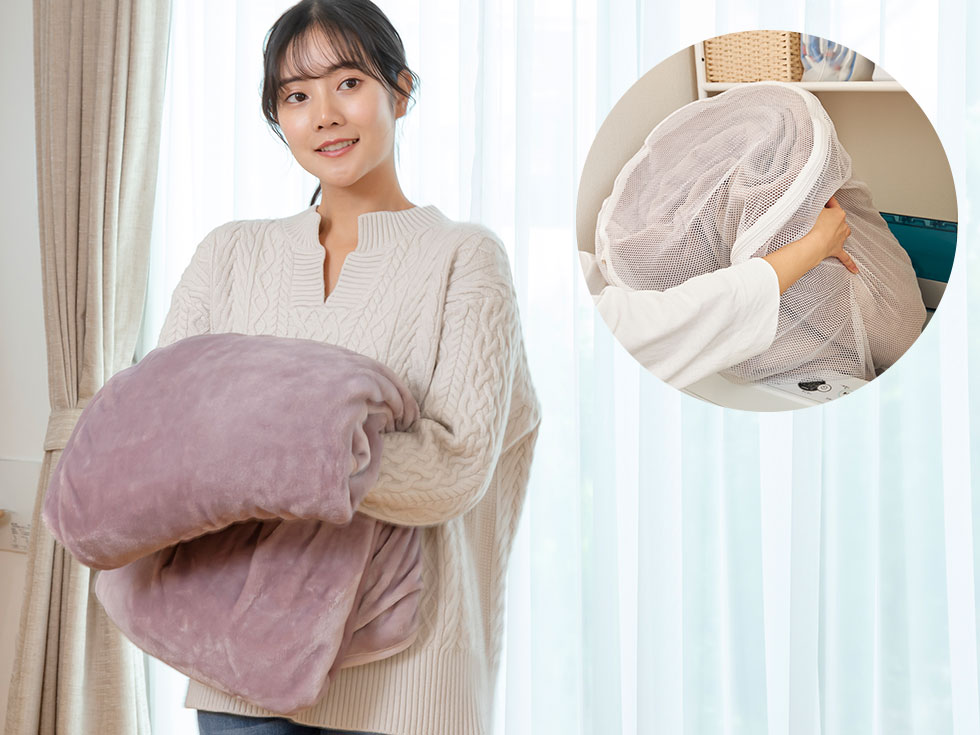 洗える毛布