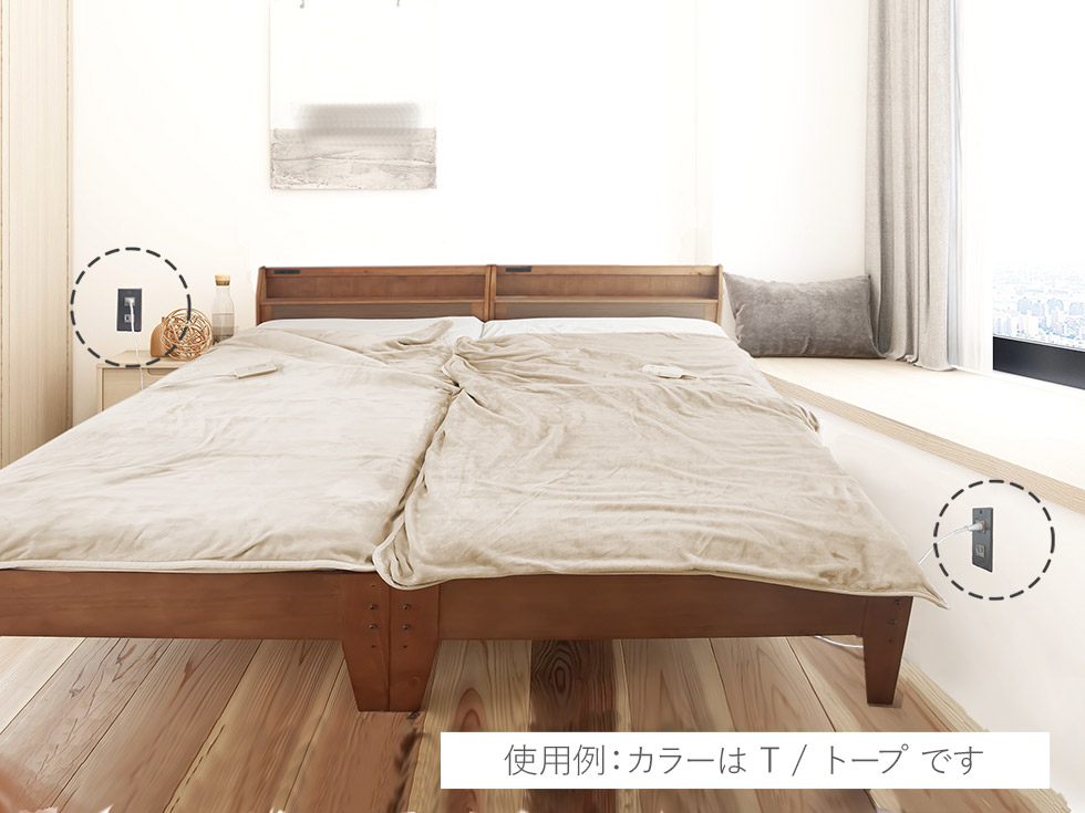 裏表同じ生地の電気毛布