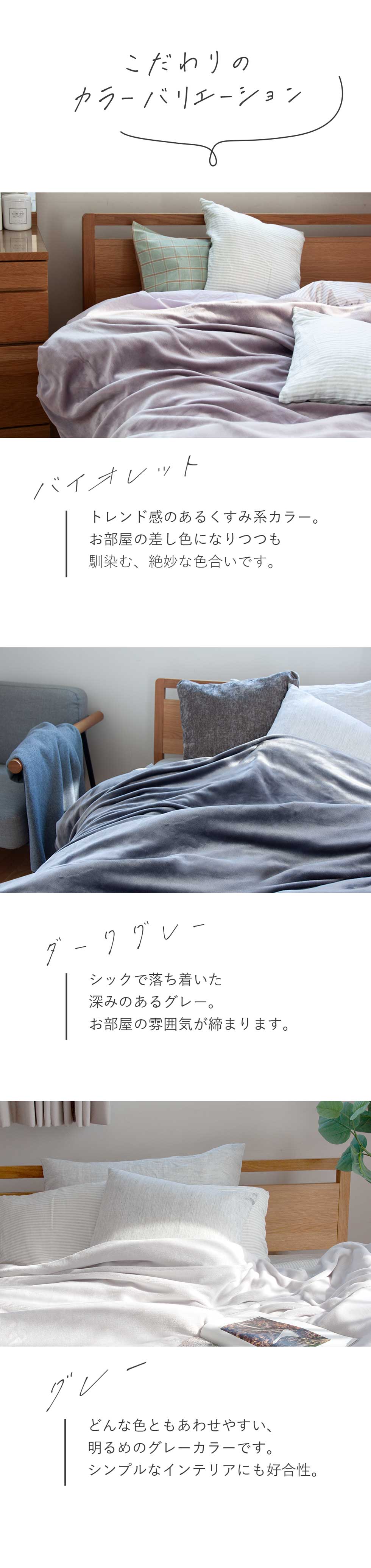 コイズミ公式】ここちよい電気毛布 「カラー見本」お取り寄せいただけます