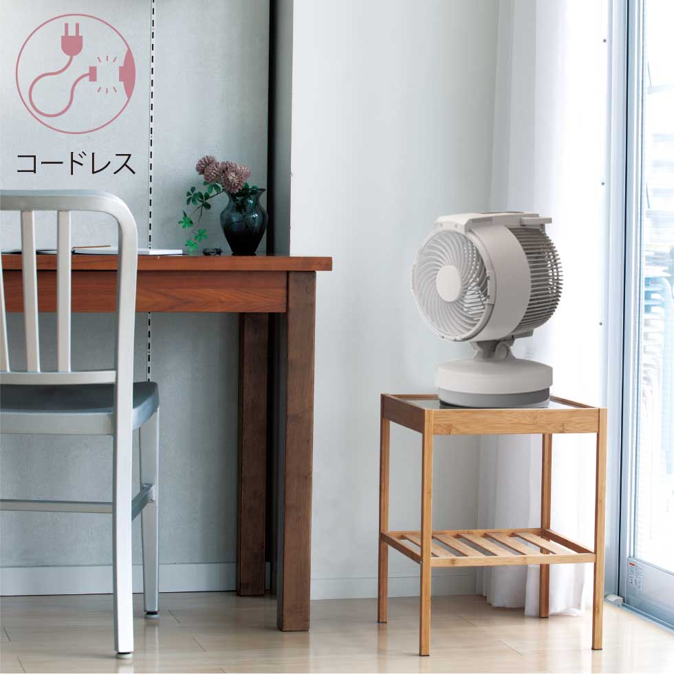 KCF-1523/H コードレスでコンパクト