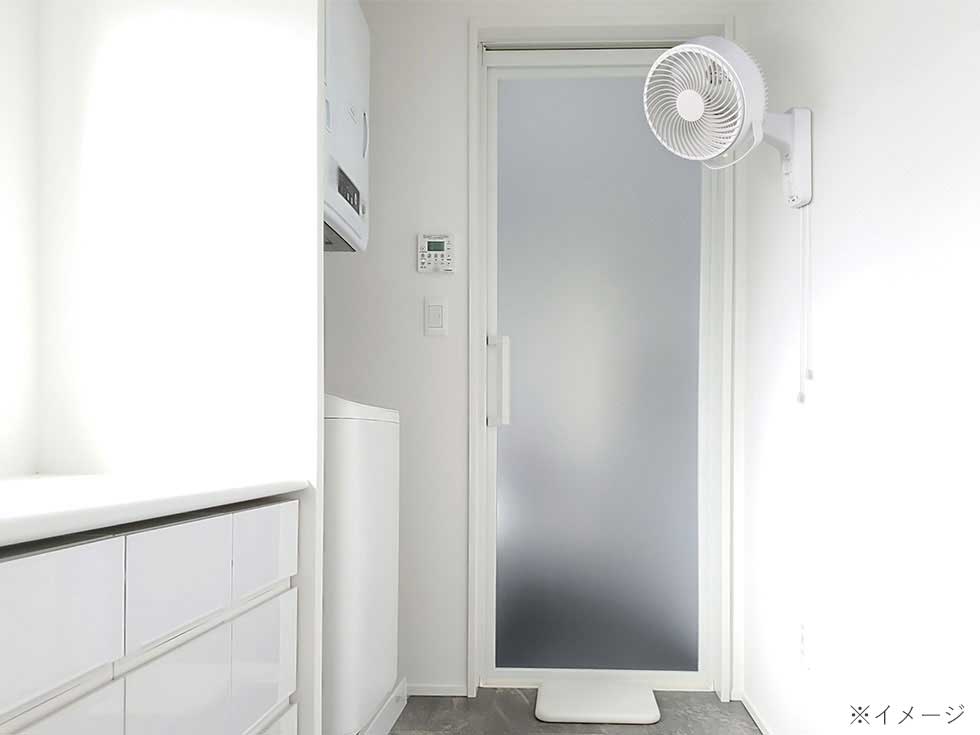 壁掛けサーキュレーター KCF-2323 脱衣所設置イメージ