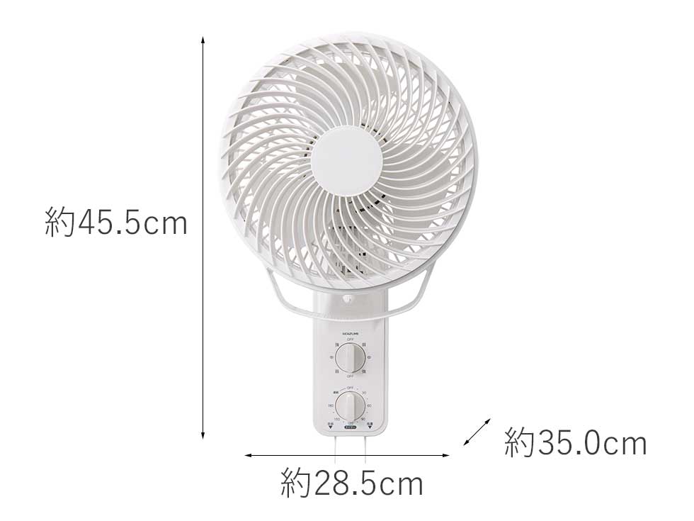 壁掛けサーキュレーター KCF2323　同梱物