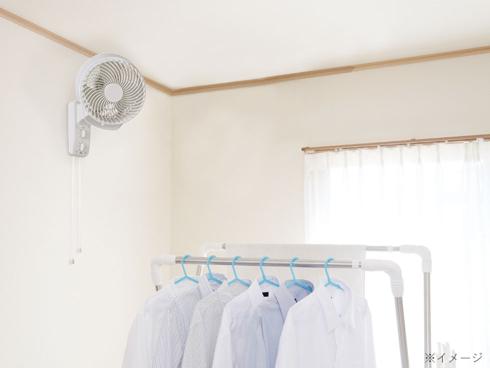 壁掛けサーキュレーター KCF-2323 部屋干しイメージ