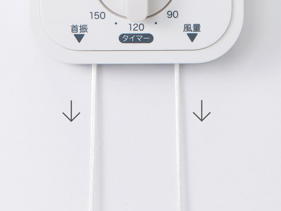 壁掛けサーキュレーター KCF-2323　ひもスイッチ