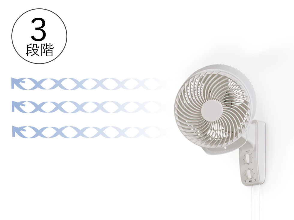壁掛けサーキュレーター KCF-2343　ACモーター風量3段階