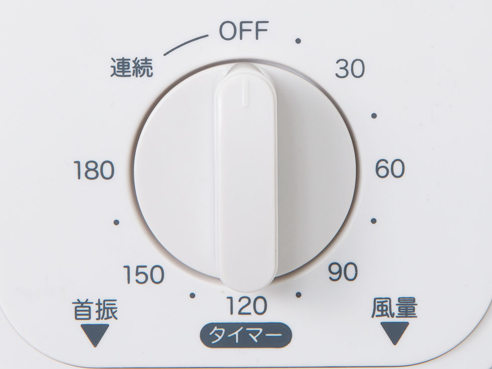 壁掛けサーキュレーター　KCF-2343　180分オフタイマー 