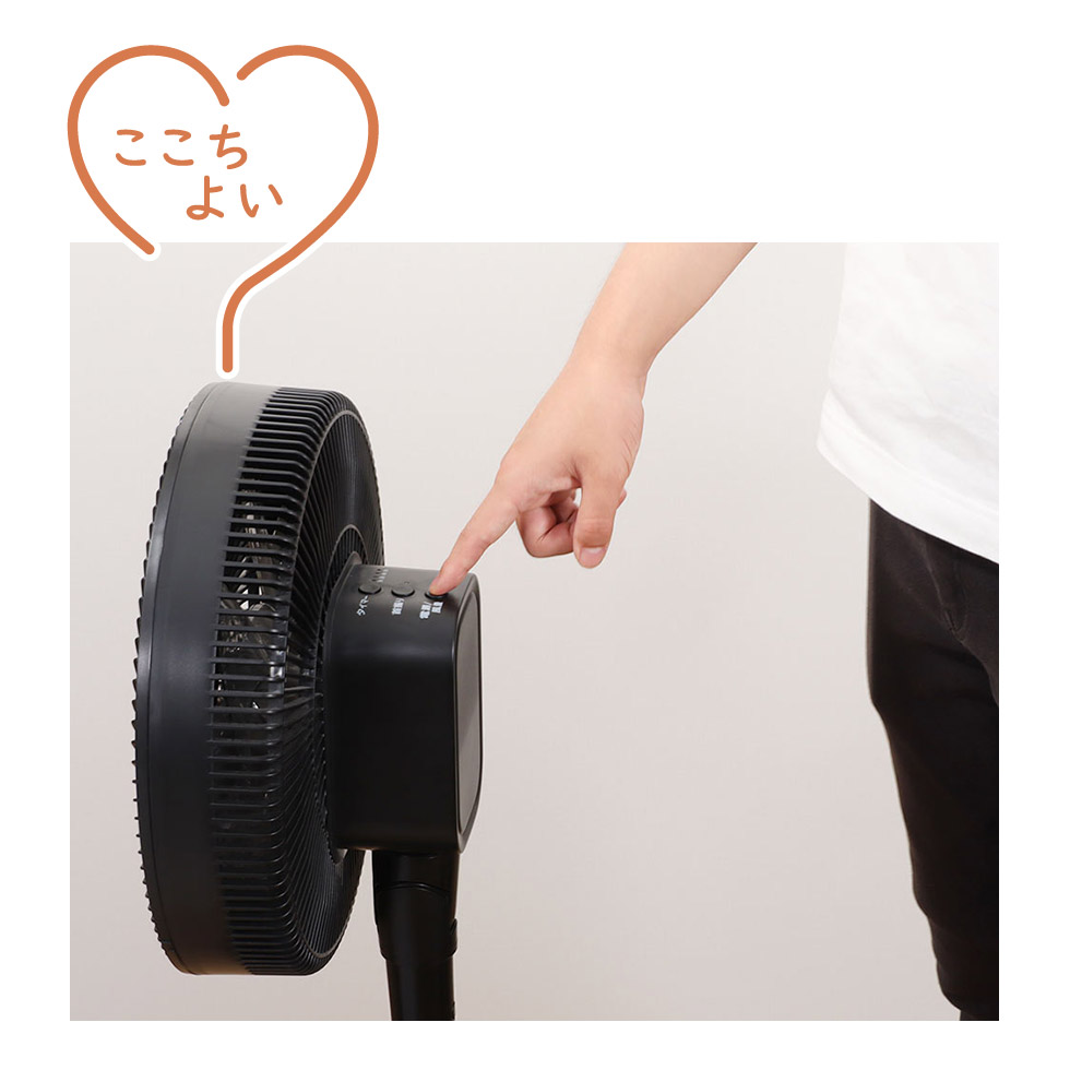 _klf3013k ここちよい