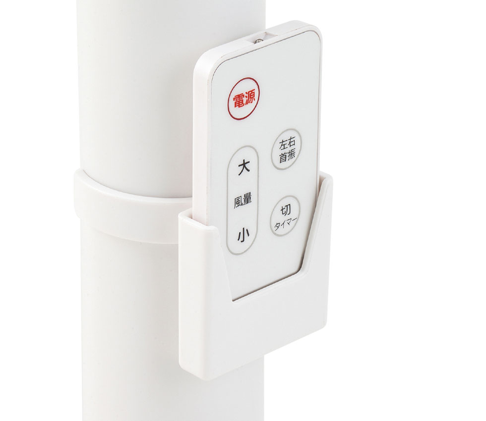 KLF3022 リモコン収納