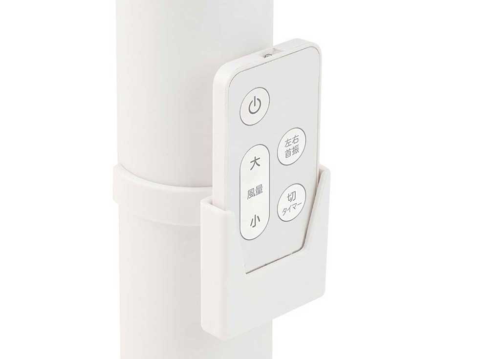 KLF30242 リモコン収納