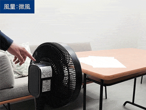 klf30253 風量最小