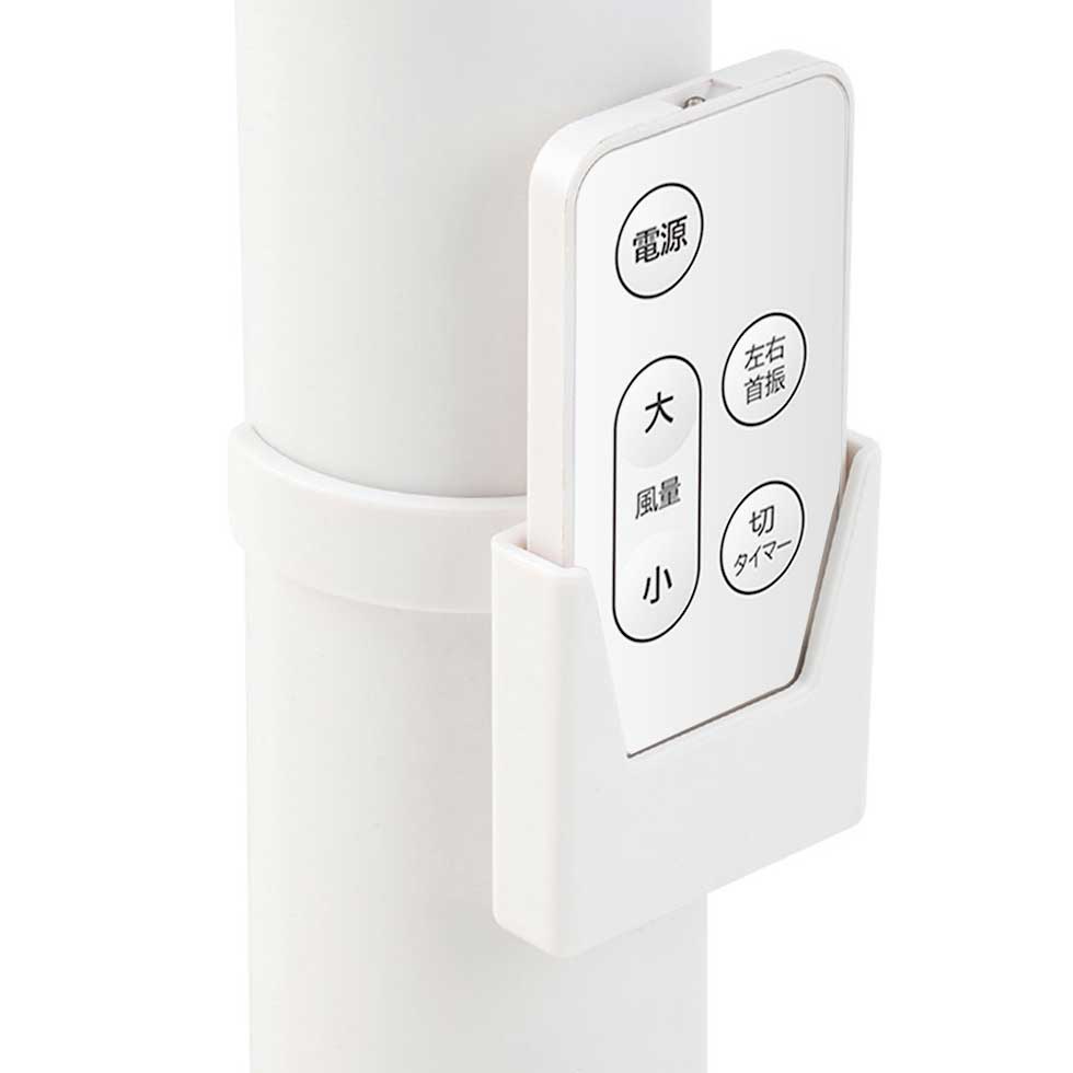 _klf3033 リモコンホルダー