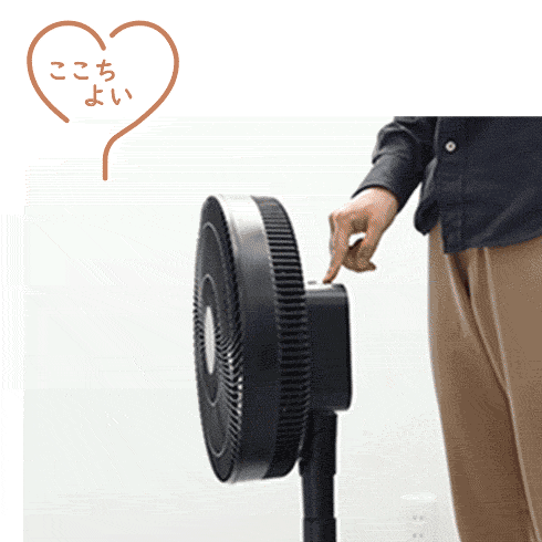 _klf3033k ここちよい