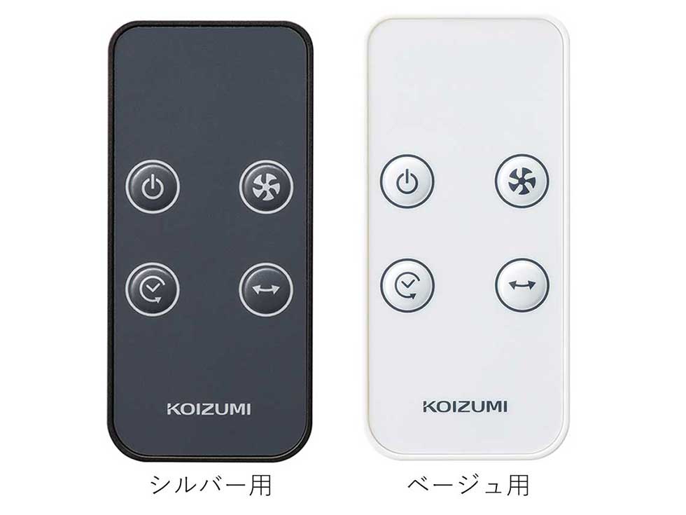 メタル扇風機 klf3037 リモコン付属