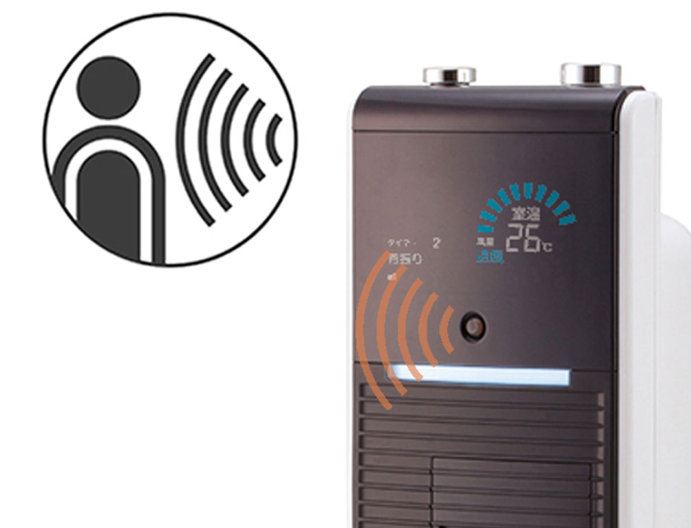 khf1210w 人感センサー