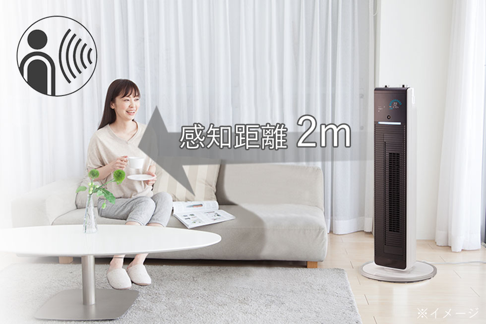 khf1220w 人感センサー