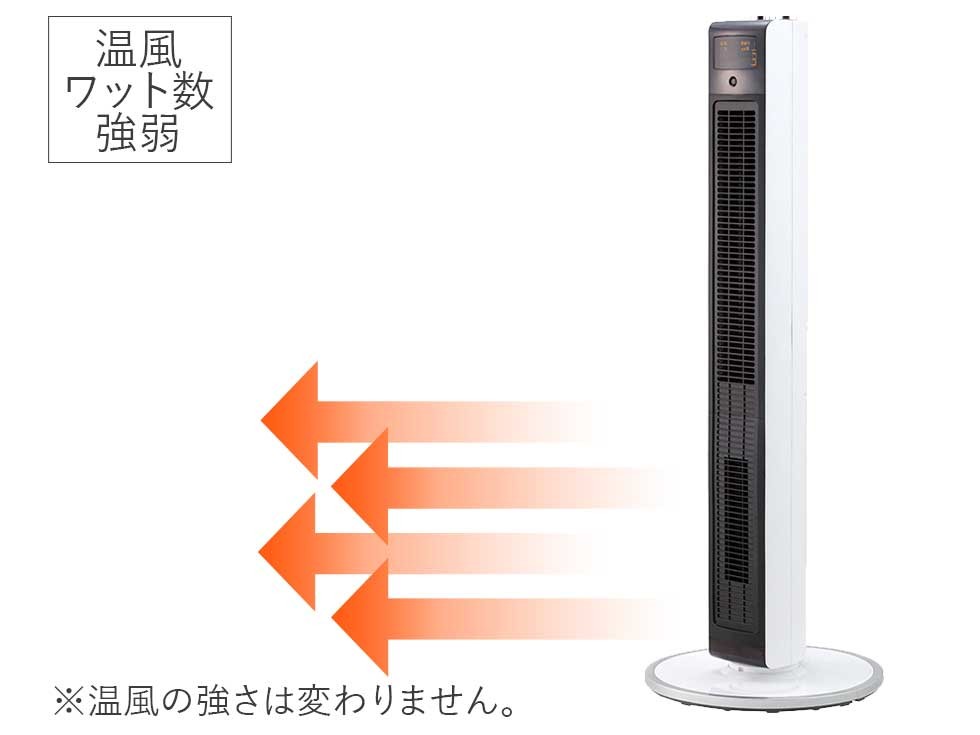 khf1225w 温風時切替