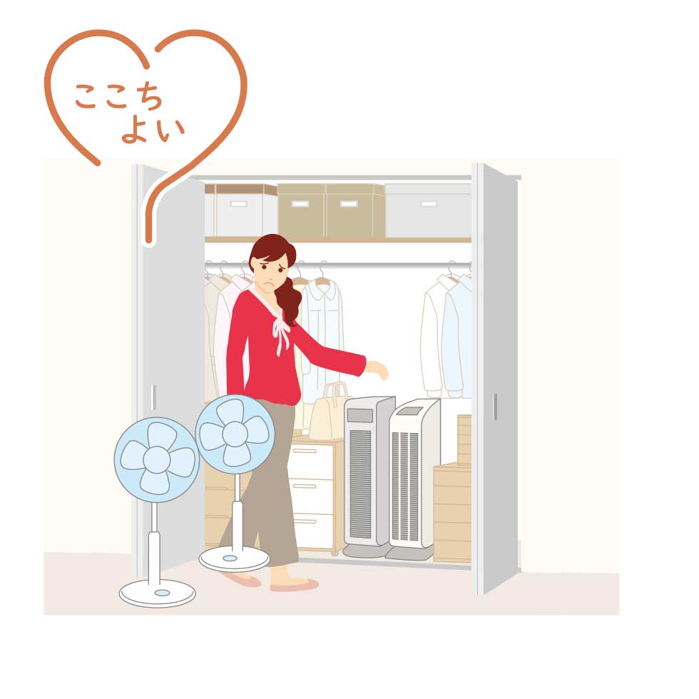 年中使えて収納いらず