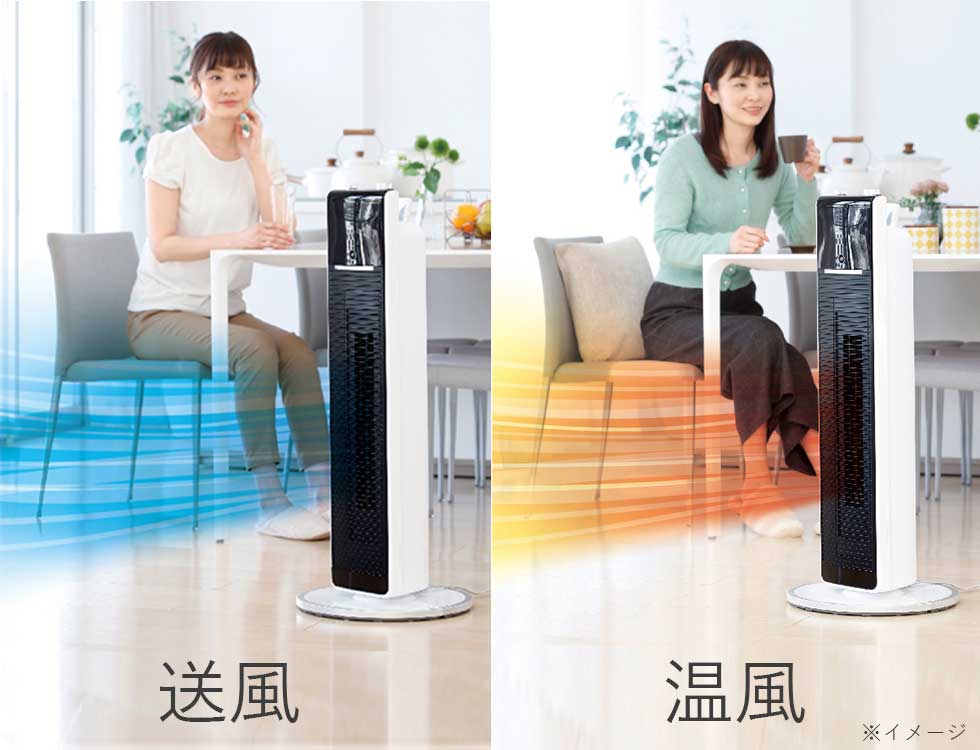 khf1230w ファンヒーター 送風機