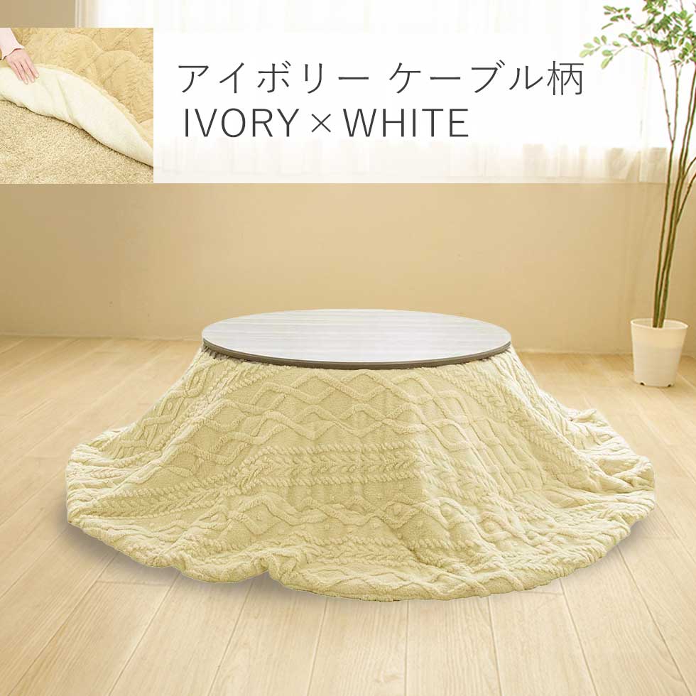 冬でも