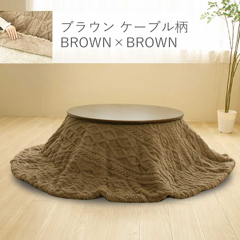 おしゃれなここちよいカラー