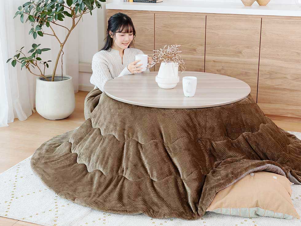 こたつだって おしゃれを楽しみたい