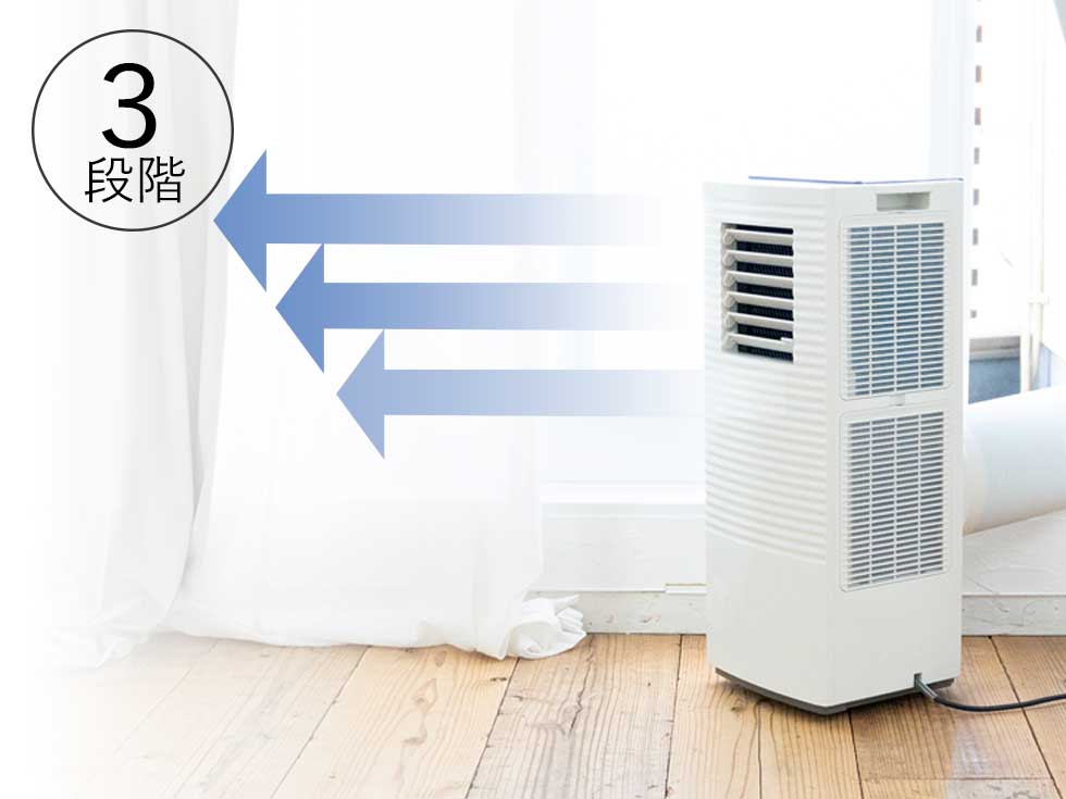 ポータブルクーラー KPC0731 風量調節