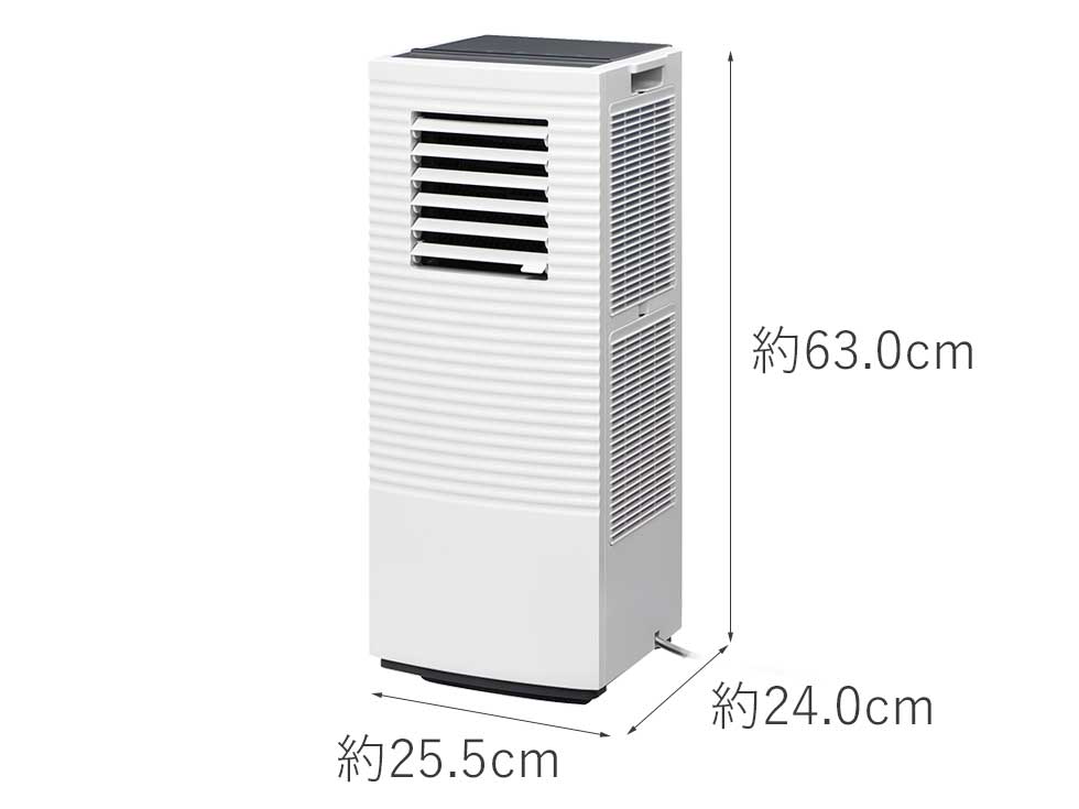 ポータブルクーラー KPC0731 サイズ