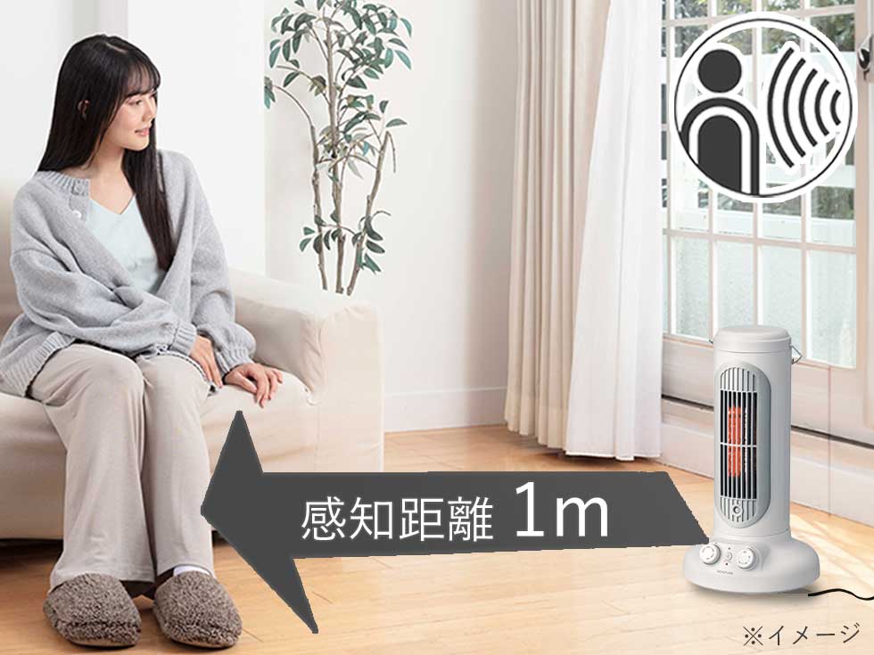 khf1258 人感センサー