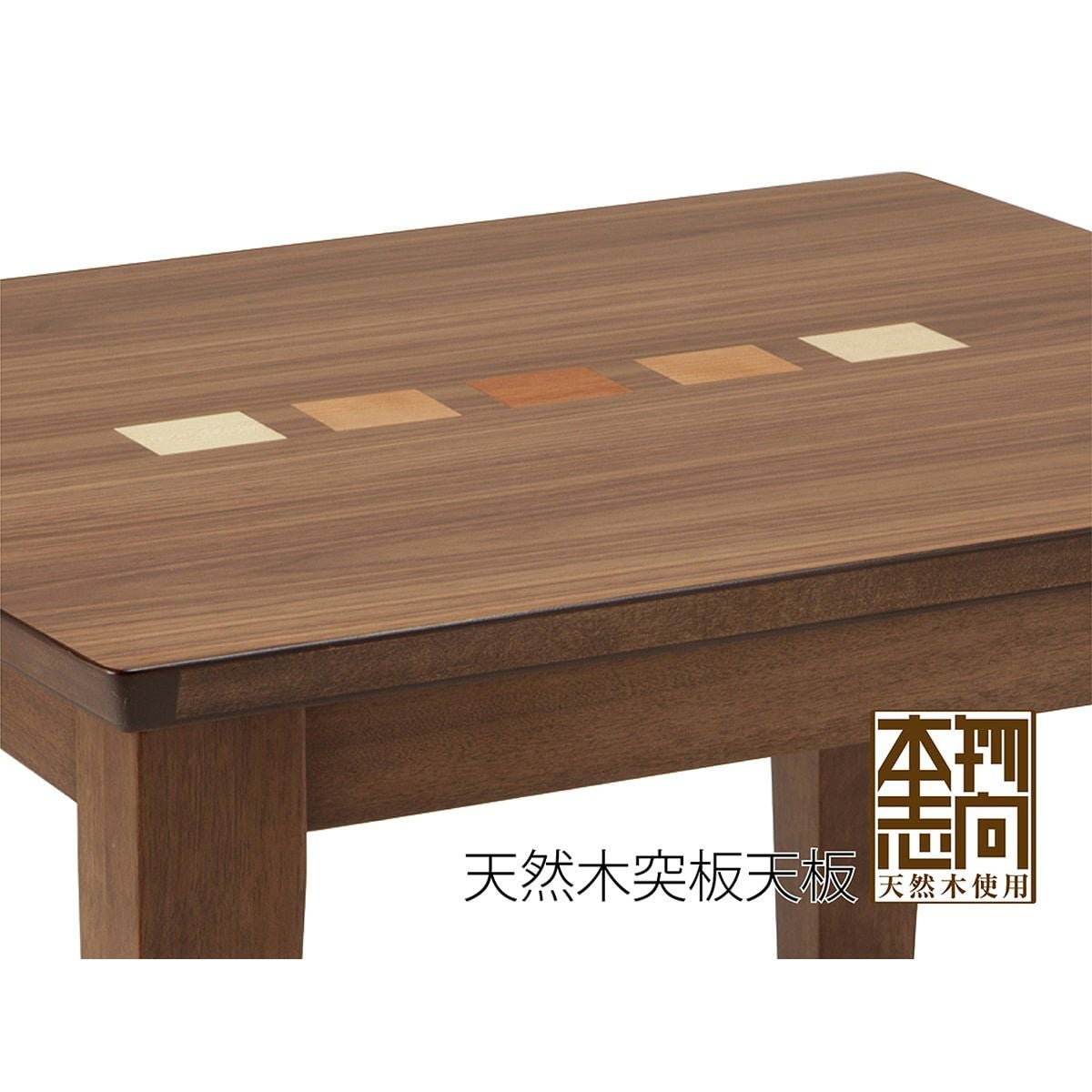 販売終了家具調こたつ60x60cmKTR-3077 | コイズミオンラインショップ