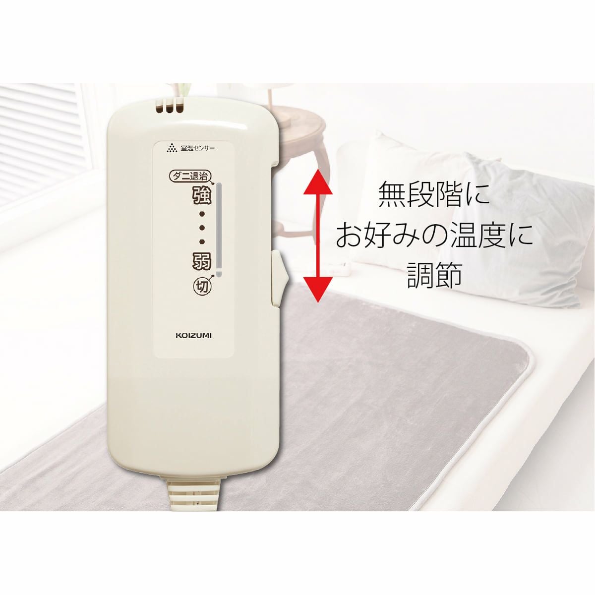 販売終了【アウトレット】うるおいタッチ電気敷毛布140x80cmKDS-5007M