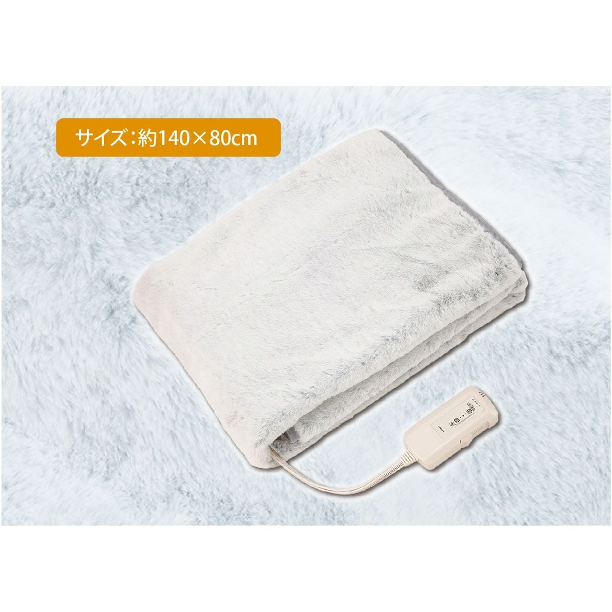 販売終了】電気敷毛布140x80cmKDS-5091R | コイズミオンラインショップ