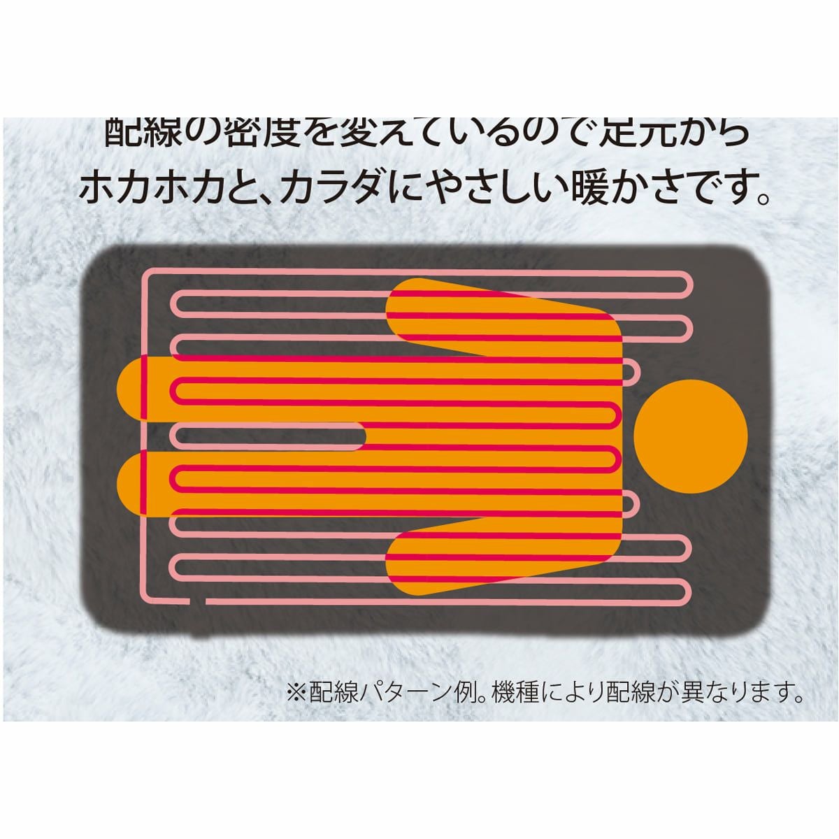 販売終了】電気敷毛布140x80cmKDS-5091R | コイズミオンラインショップ