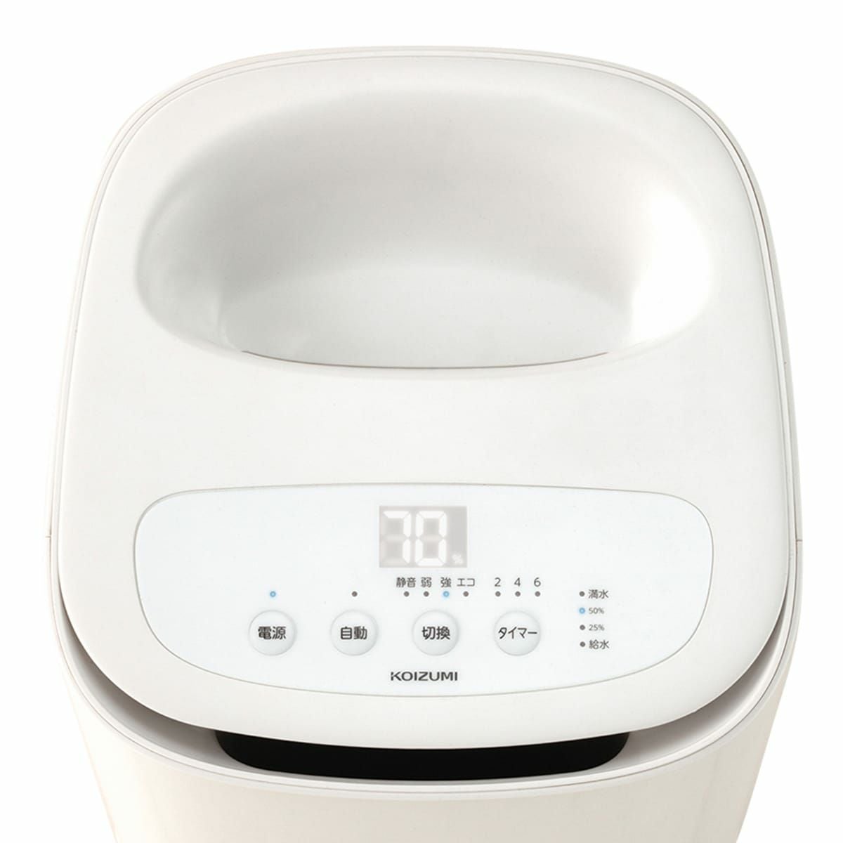 販売終了】気化式加湿器 KHM-5592 | コイズミオンラインショップ