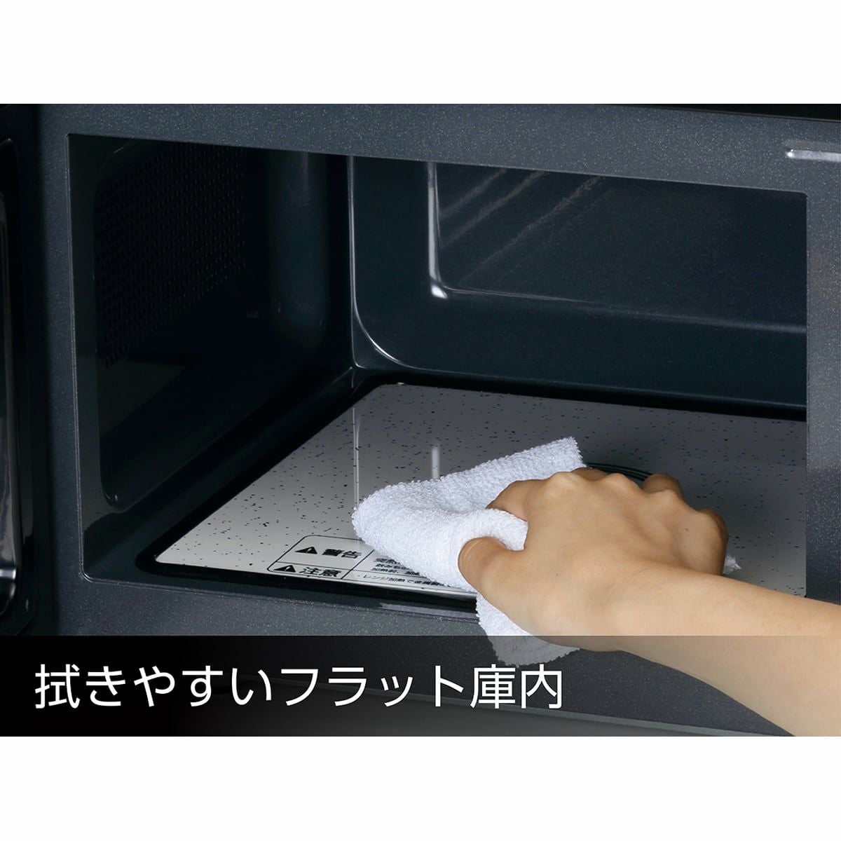KOIZUMI 電子レンジ　KRD-1860 2021年製 販売終了】電子レンジKRD-1860 | コイズミオンラインショップ