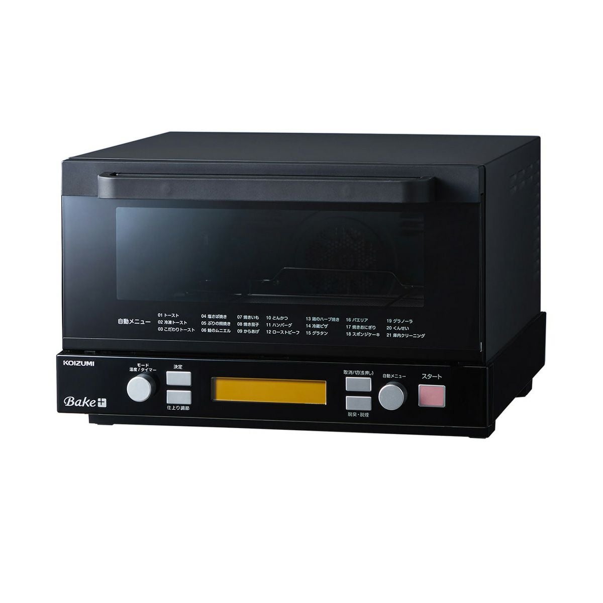 KOIZUMI ベイクプラス　スモークトースター　KCG-1202/K 販売終了】スモークトースターKCG-1202 | コイズミオンラインショップ
