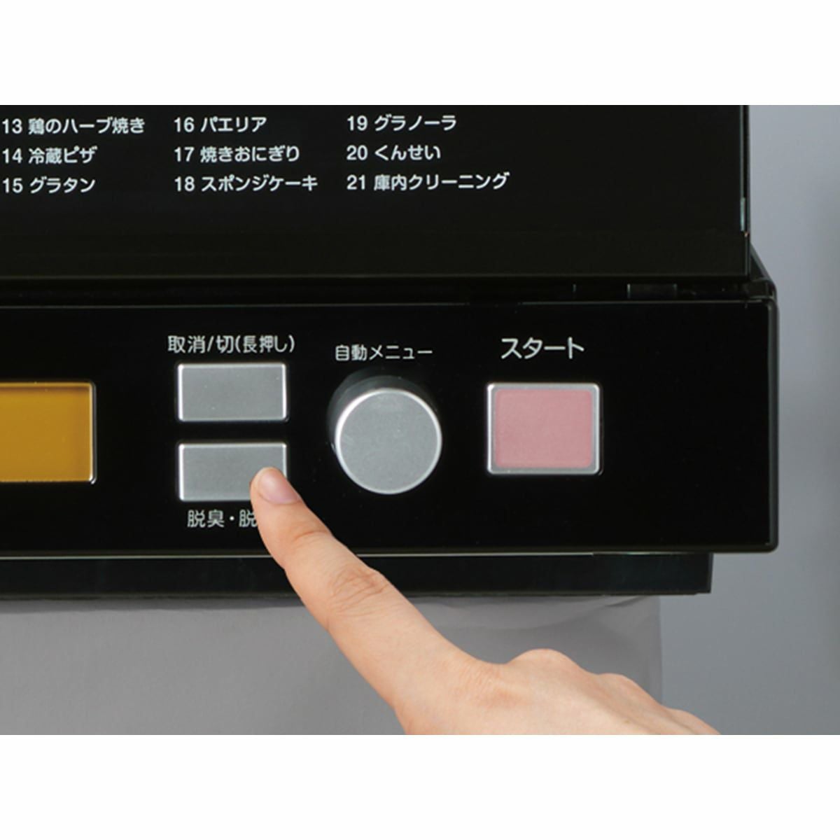 販売終了】スモークトースターKCG-1202 | コイズミオンラインショップ