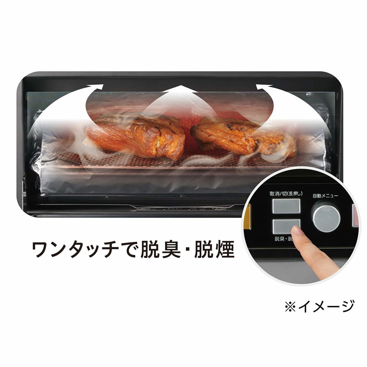 販売終了】スモークトースターKCG-1202 | コイズミオンラインショップ