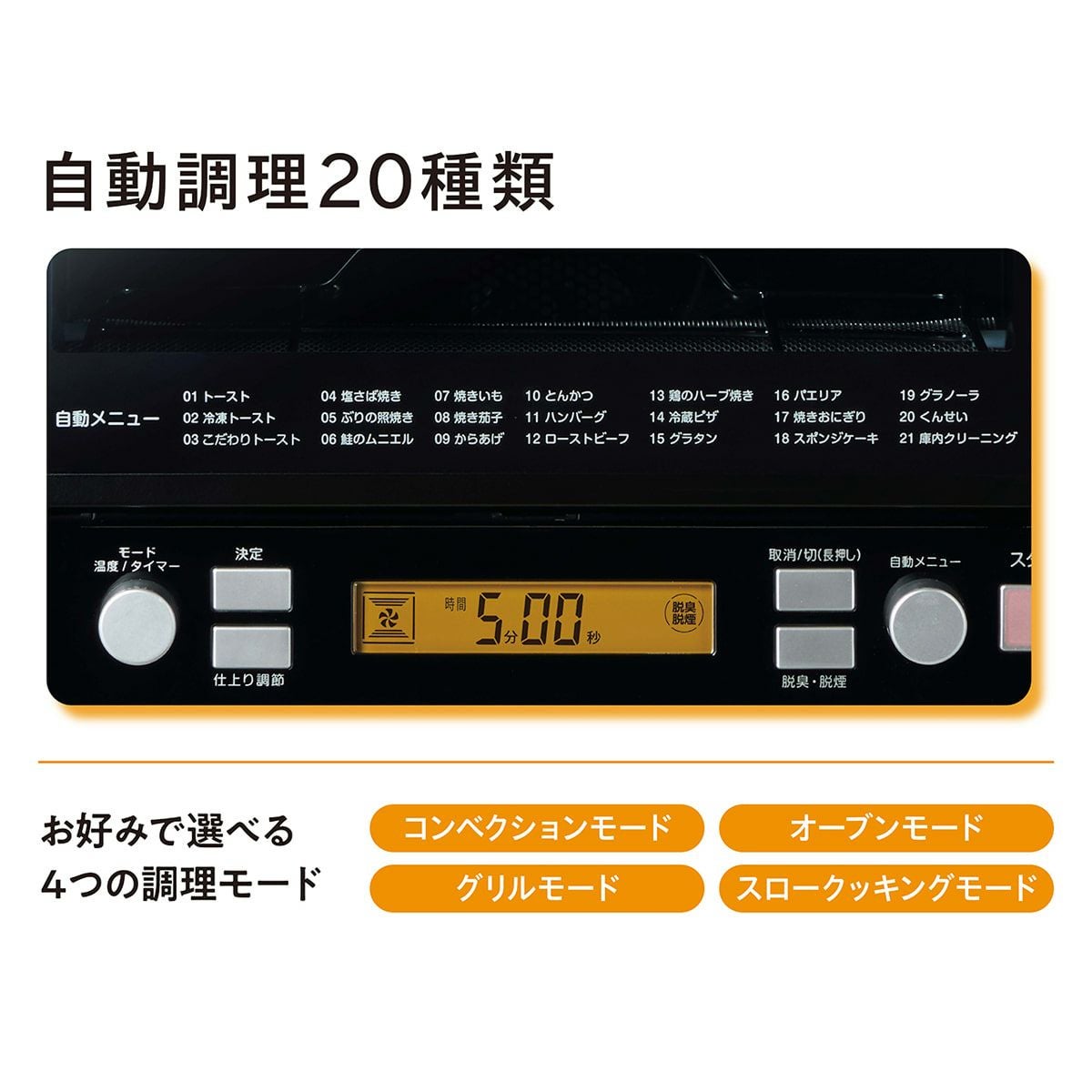 販売終了】スモークトースターKCG-1202 | コイズミオンラインショップ