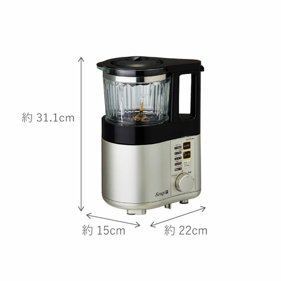 販売終了】スープメーカーKSM-1020 | コイズミオンラインショップ