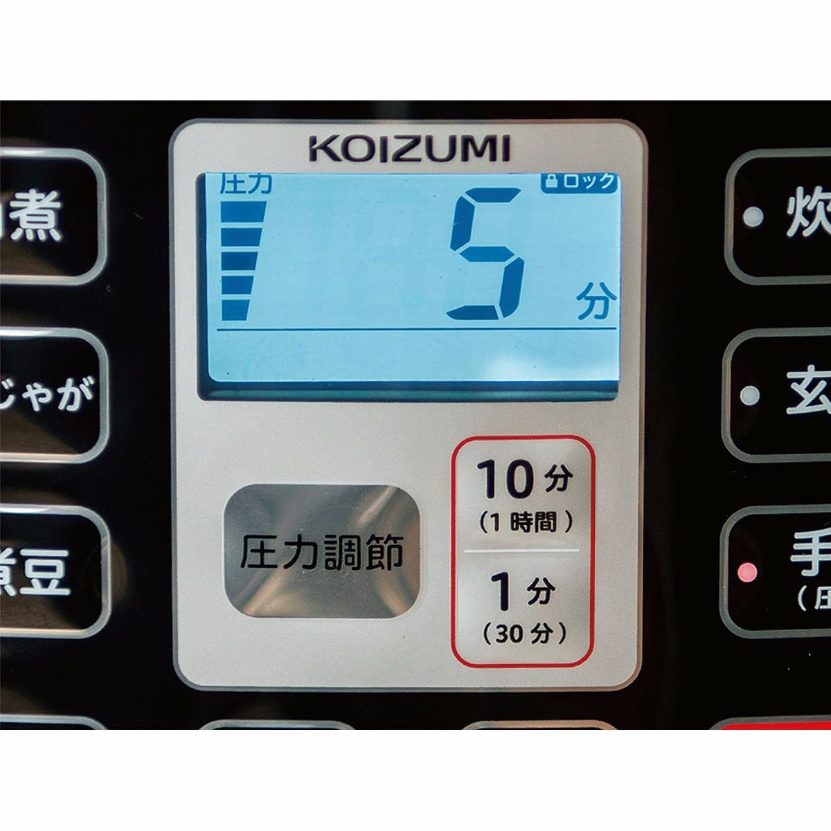 販売終了】マイコン電気圧力鍋KSC-3501 | コイズミオンラインショップ