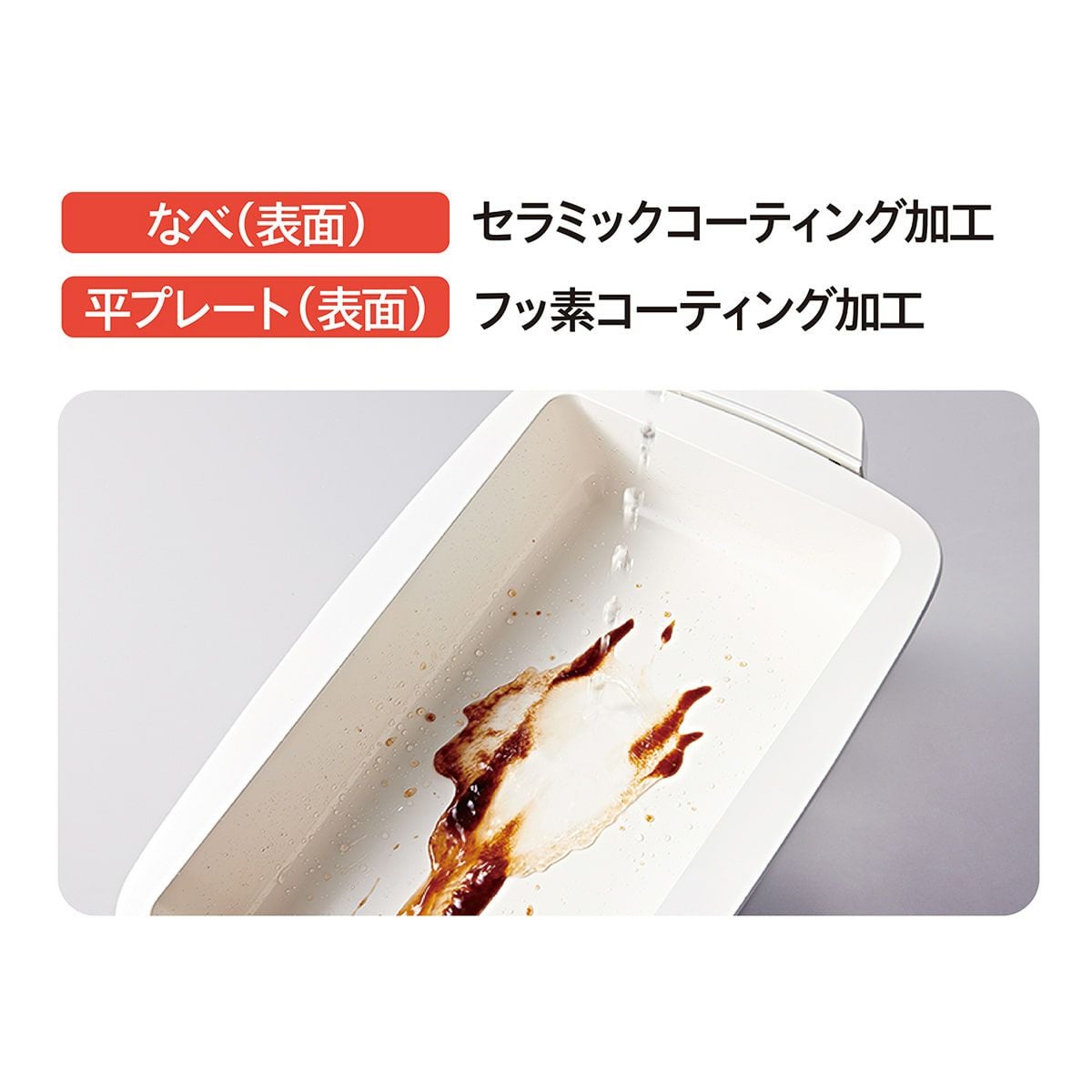 販売終了】セパレートグリラーKSG-1200 | コイズミオンラインショップ