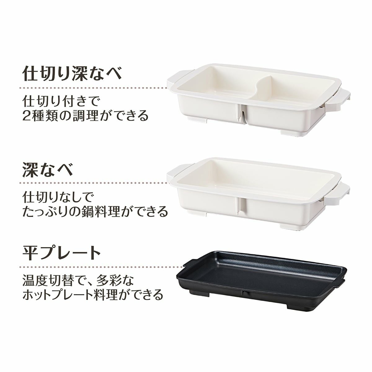 販売終了】セパレートグリラーKSG-1200 | コイズミオンラインショップ