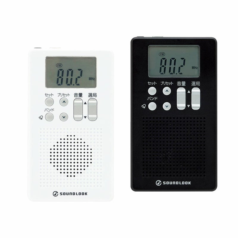 SAD-7218　商品画像　カラバリ