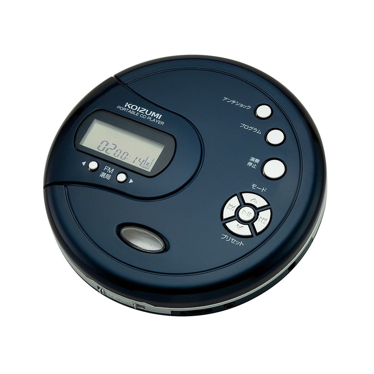 販売終了】ポータブルCDプレーヤーSAD-3902 | コイズミオンラインショップ