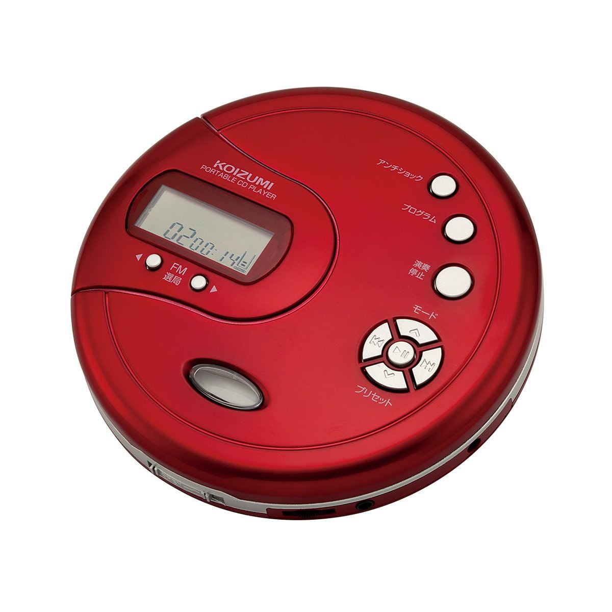 販売終了】ポータブルCDプレーヤーSAD-3902 | コイズミオンラインショップ